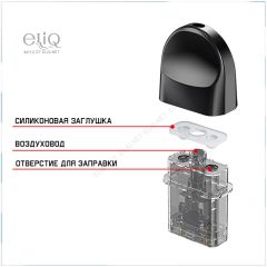 Картридж (под) на Sikaryvapor eFOX Pod система