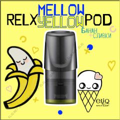 Mellow Yellow RELX PODs 3% 30мг заправленные картриджи (поды) банан, сливки