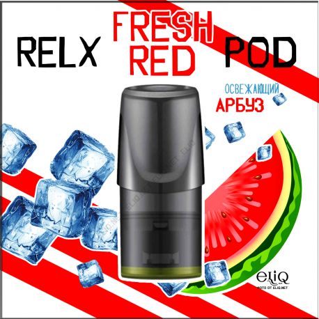 Fresh Red RELX PODs 3% 30мг картридж (под) арбуз, лед