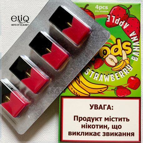 4шт JUUL Upods Strawberry Banana Apple - Картридж (под) для электронной сигареты, Pod-системы Джул клубника, банан, яблоко