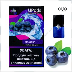 1шт JUUL Upods Black Edition Blueberry - Картридж (под) для электронной сигареты, Pod-системы Джул Черника (Лохина)