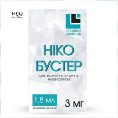 Набор APPLE 60мл ULL Mix Kit Яблоко