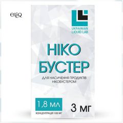 Набор MANGO ICE 60мл ULL Mix Kit Манго с холодком