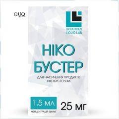 Набор APPLE ICE 30 мл SALT ULL Mix Kit Яблоко Соль