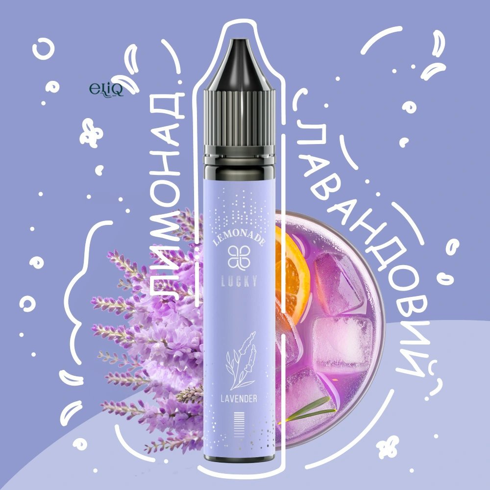 Набір Lucky Lavender Lemonade серед лавандових полів з лимонами та кувшином лимонаду