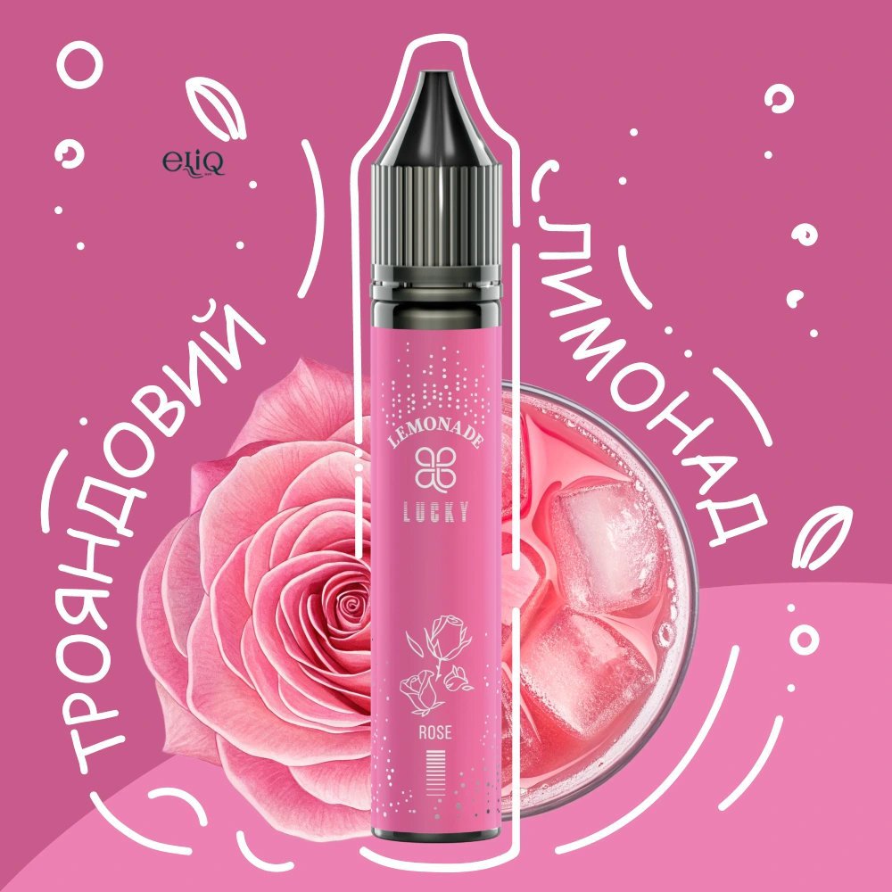 Набір Lucky Rose Lemonade серед троянд у романтичному саду з винтажним кувшином