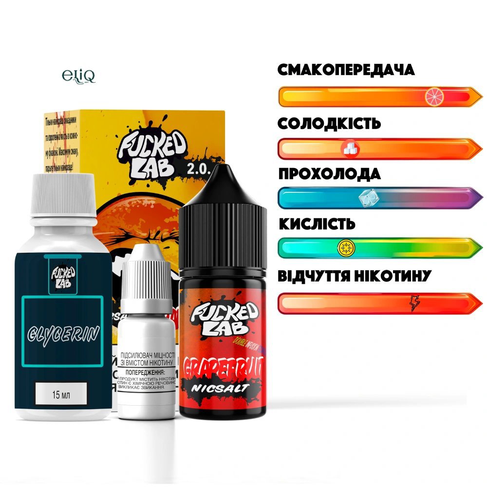 Набір F*cked Lab Grapefruit Salt MIX Kit — флакон із грейпфрутовим ароматом перед коробкою на білому фоні