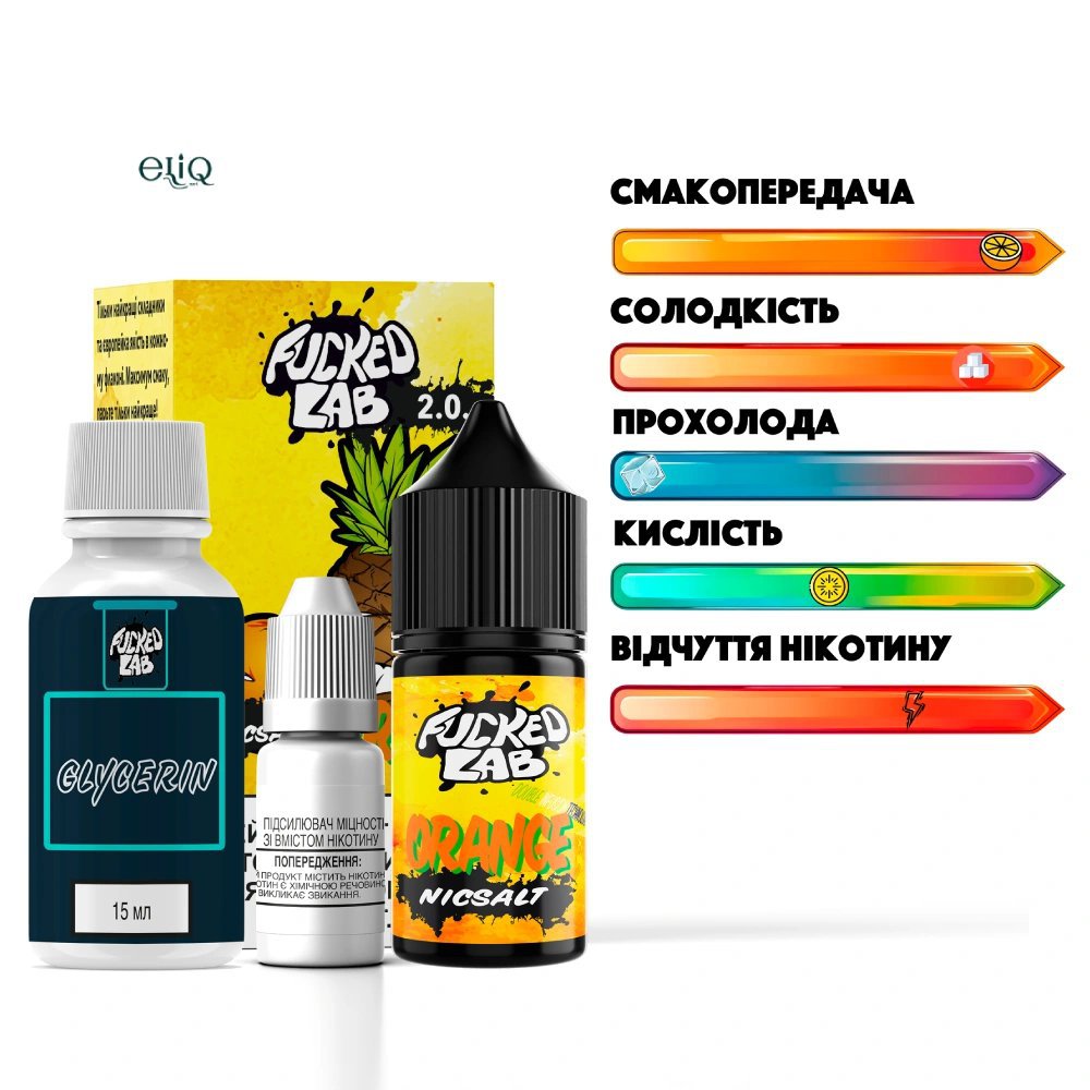 Набір F*cked Lab Orange Salt MIX Kit — флакон із апельсиновим ароматом перед коробкою на білому фоні