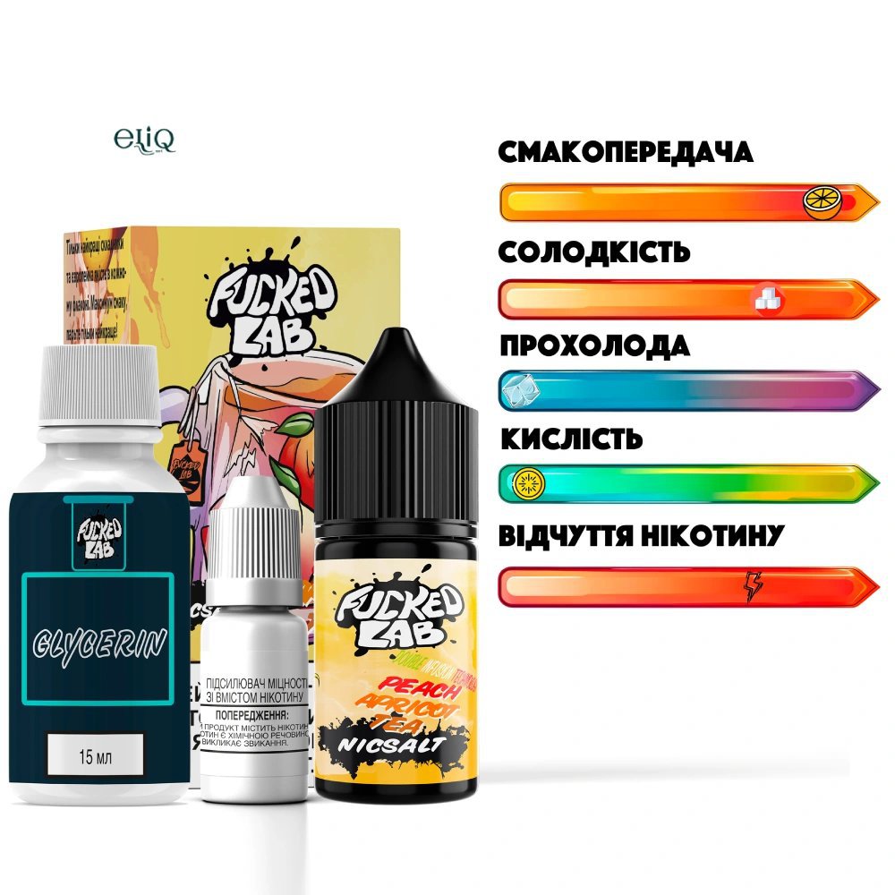 Fucked Lab Peach Apricot Tea Salt - набір для самозамісу з персиково-абрикосовим чайним смаком на солевому нікотині 30мл