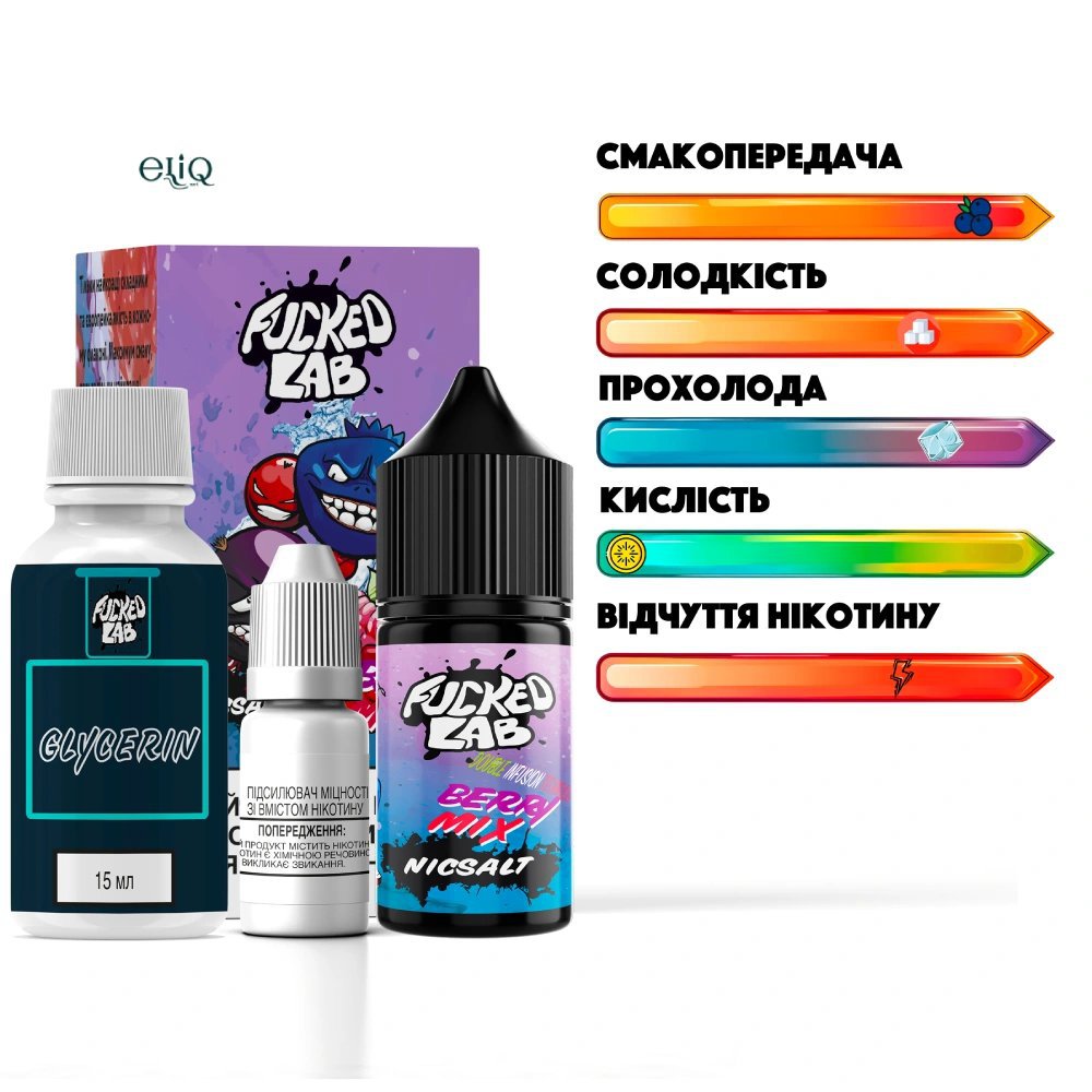 Набір F*cked Lab Berry Mix Salt MIX Kit — флакон перед коробкою на білому фоні (30 мл)