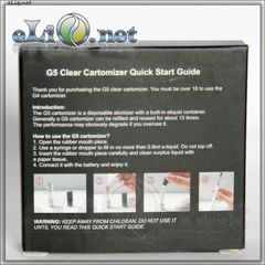 G5 510 0.9ml клиромайзер﻿