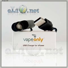 VapeOnly Vpower USB зарядное устройство (со шнуром) для электронных сигарет