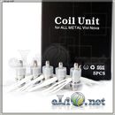Vivi Nova Tank Clearomizer V3 (Exchangeable Long Wick,3.5ml)