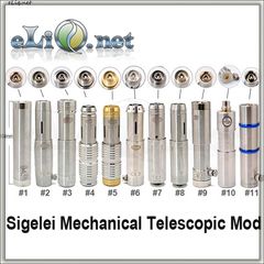 Sigelei Mechanical Telescopic Mod - Механический МОД - Телескоп