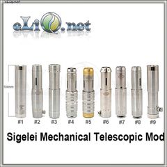 Sigelei Mechanical Telescopic Mod - Механический МОД - Телескоп