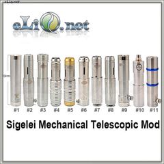 Sigelei Mechanical Telescopic Mod - Механический МОД - Телескоп