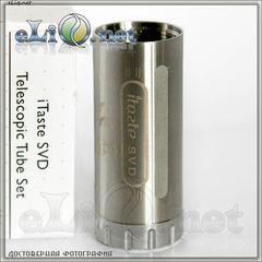 Innokin iTaste SVD Telescopic Tube Set