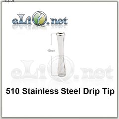  Длинный 510 Stainless Steel Drip Tip