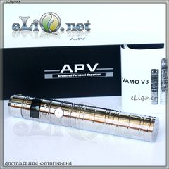 Vamo V3 - eGo Variable Volt/Watt APV V3 (Detachable Head)