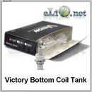 Vision Victory Bottom Coil Tank - сменный испаритель