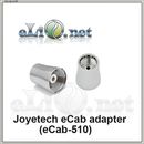 Joyetech eCab adapter (eCab-510) - переходник