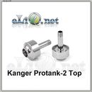[KangerTech] Protank-2 Top - верхняя часть