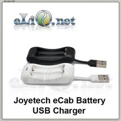 Joyetech eCab Battery USB Charger 