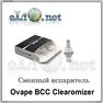 Kumiho Ovape BCC Клиромайзер