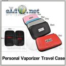 Кейс для путешествий с электронной сигаретой.