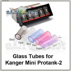 Стеклянная колба для Kanger Mini Protank-2