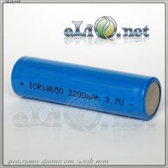 ICR 18650 2200mAh 3.7V rechargeable li-ion battery
