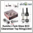 [Kumiho] 2.8 ml i-Tank Pyrex Glass BCC Клиромайзер (набор)