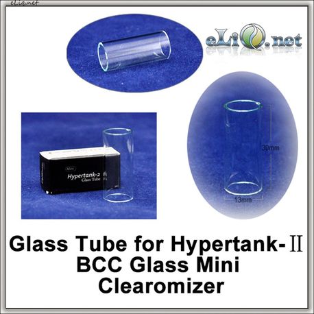 5ml HyperTank BCC