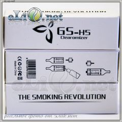 GS-H2 / GS-H3 / GS-H5 BCC - клиромайзер  с нижним расположением спирали