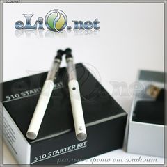 510 Penstyle Starter Kit / Стартовый набор для новичков.
