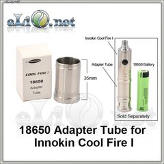 18650 Adapter Tube для Innokin Cool Fire 1 - удлинитель стакана