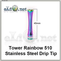 [510] Rainbow SS Drip Tip - радужный длинный дрип-тип / мундштук из нержавеющей стали