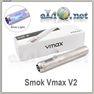 Vmax V2 (Stainless Body)