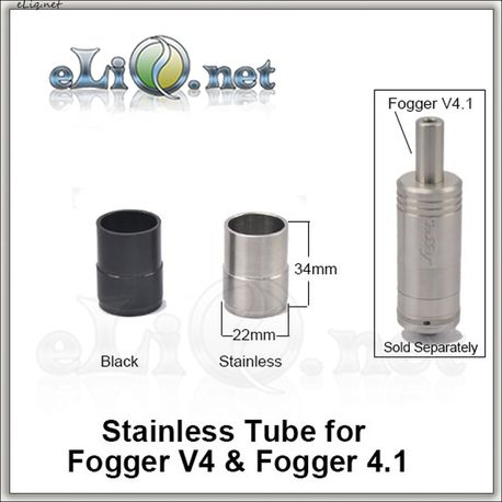 Стальная колба для атомайзеров Fogger V4 & Fogger 4.1