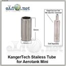 [KangerTech] Стальная колба для AeroTank Mini & GeniTank Mini