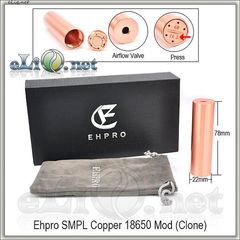 Ehpro SMPL Copper Mechanical Mod 18650 / медный механический мод, клон.