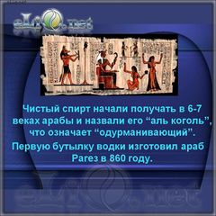 Спирт (eliq.net) - жидкость для заправки электронных сигарет