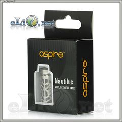 [Aspire] Hollowing Tube - Колба для 2ml Nautilus Mini BVC - нержавеющая сталь, стекло