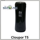 20W Eleaf iStick 2200мАч - предзаказ