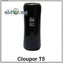 50W Cloupor T5 - батарейный мод вариватт для электронной сигареты.