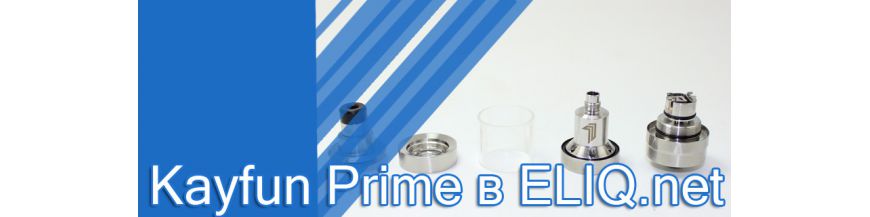 Kayfun Prime MTL