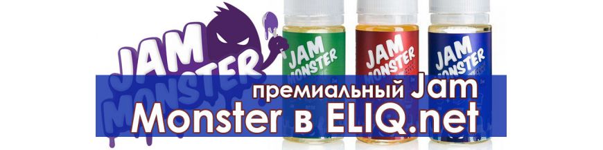 Jam Monster премиум жидкости США
