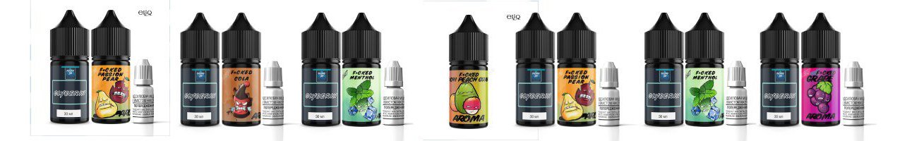 F*cked MIX Kit SALT ⚡ Екстремальні VAPE ELIQ Київ