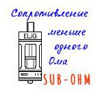 Sub-Ohm / Баки на заводских испарителях