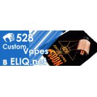 528 Custom Vapes